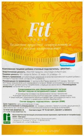 Эритрит Fit Parad (400 г)