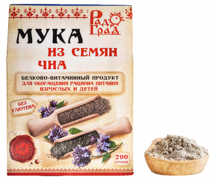 Мука из семян Чиа (200 г), Радоград